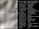 новость