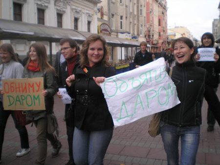 новость