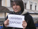 эмоции