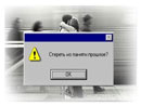 новость