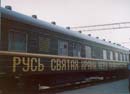 новость