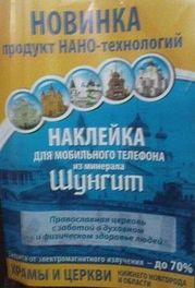 новость